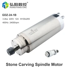 

HQD Spindle Motor 3.2KW Water-Cooled Spindle 220V 380V D100MM ER20 GDZ-24-1B CNC Router Stone Engraving And Cutting Machine