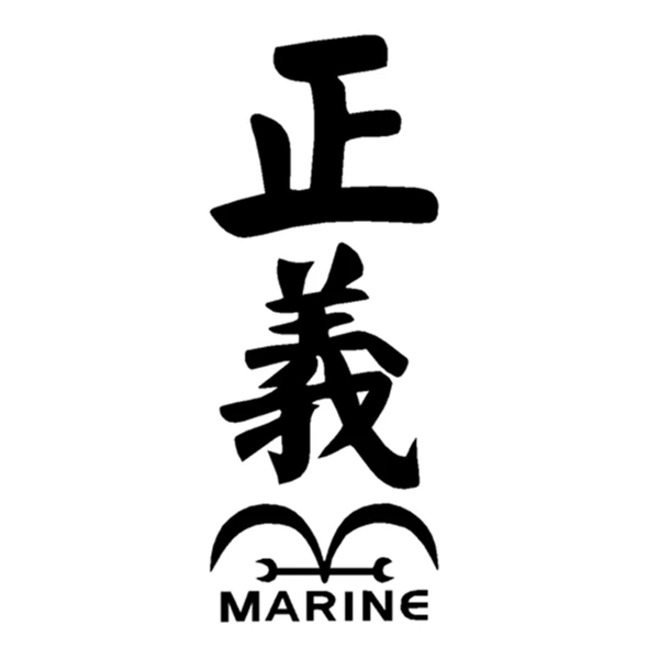 Car Stickers Justice Marine Pirates Cartoon Funny Creative Decoration Decals For Windshield Motorcycle Auto Tuning Styling D30 Car Stickers Aliexpress Car Stickers Justice Marine Pirates Cartoon Funny Creative Decoration Decals For Windshield Motorcycle Auto Tuning Styling D30 Car Stickers Aliexpress