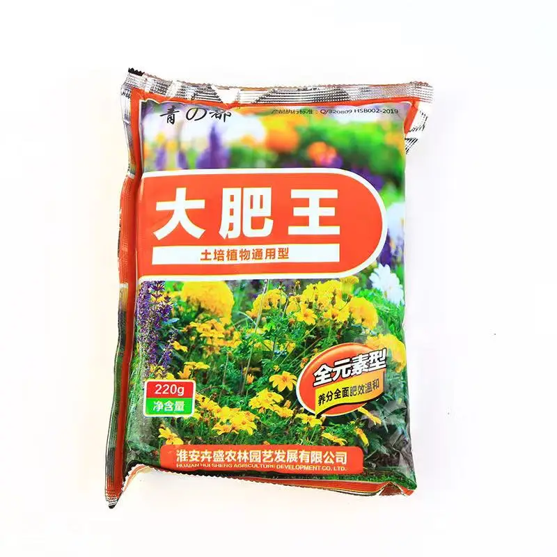 O1CN010wg6LP1ZgdUpVVt4O_!!0-item_pic