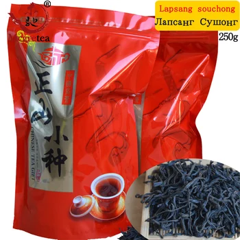 

2019 250g China Organic Wuyi Lapsang Souchong Zheng Shan Xiao
