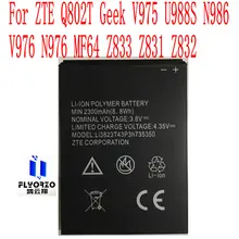 

Brand new high quali 2300mAh Li3823T43P3h735350 Battery For ZTE Q802T V975 U988S N986 V976 N976 MF64 Z833 Z831 Z832 Mobile Phone