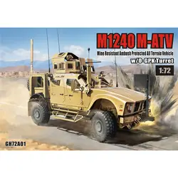 GH72A01 1/72 M1240 M-ATV MRAP Противоминная засада защищенный внедорожник w/O-GPK револьверная модель игрушки комплект