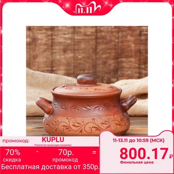 

Tureen, red clay, engobe painting