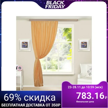 

Curtain curtain Tergalet 140x260 cm, gold, polyethylene 100%