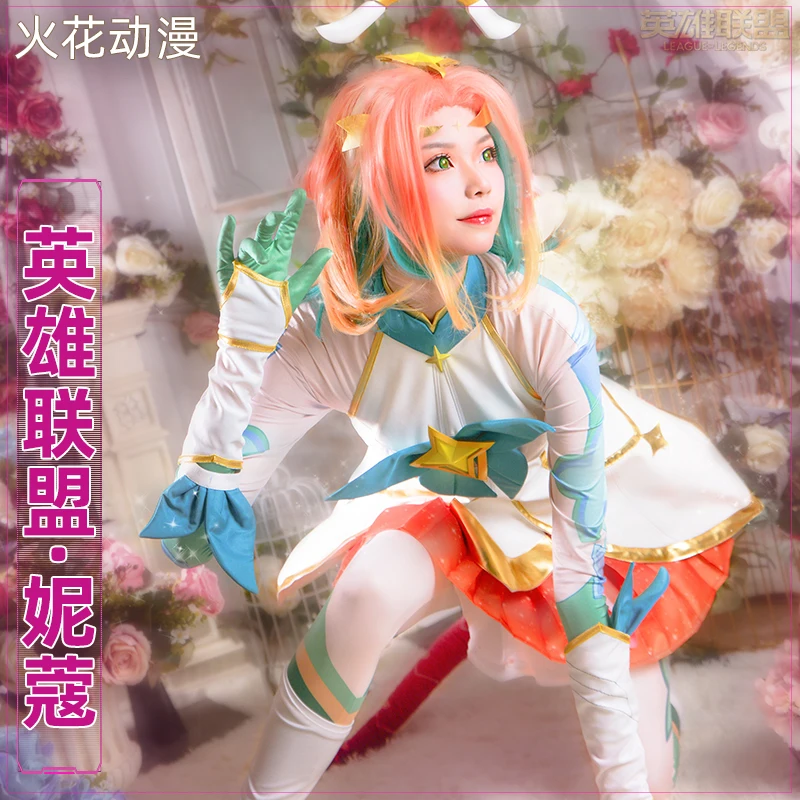 Новинка 2019 популярная Игра LOL Star Guardian Magic girl косплей костюм Neeko рождественские