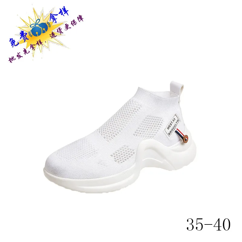 

2019 New Style Fly Woven Soft-Sole Extra High Mesh Fashion Bottom Significantly Higher Versatile White Shoes Women's Lightweight