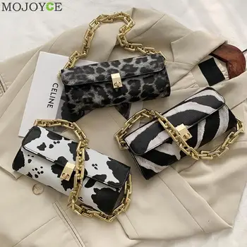 

Lady Animal Pattern Underarm Bag PU Leather Chain Purse Vintage Shoulder Handbag Fashion Exquisite Shopping Bag