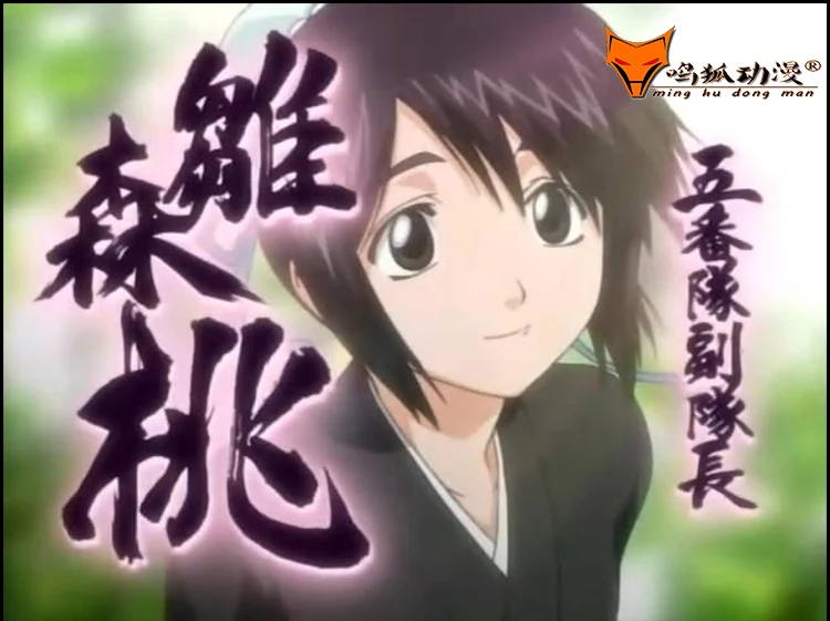 Bleach Hinamori Momo Katana Аниме Bleach косплей деревянный меч нож лезвие Оружие косплей реквизит Косплей декоративные
