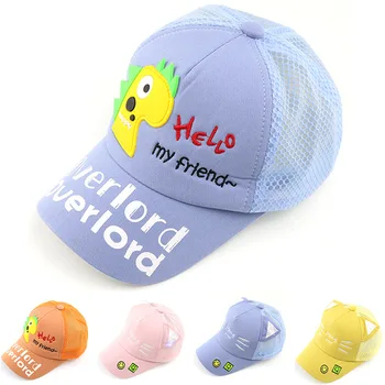 

2020 Baby boy and girl hats Cartoon sun duckling breathable net mesh cap summer new sun hat baseball caps kid snapback beanies