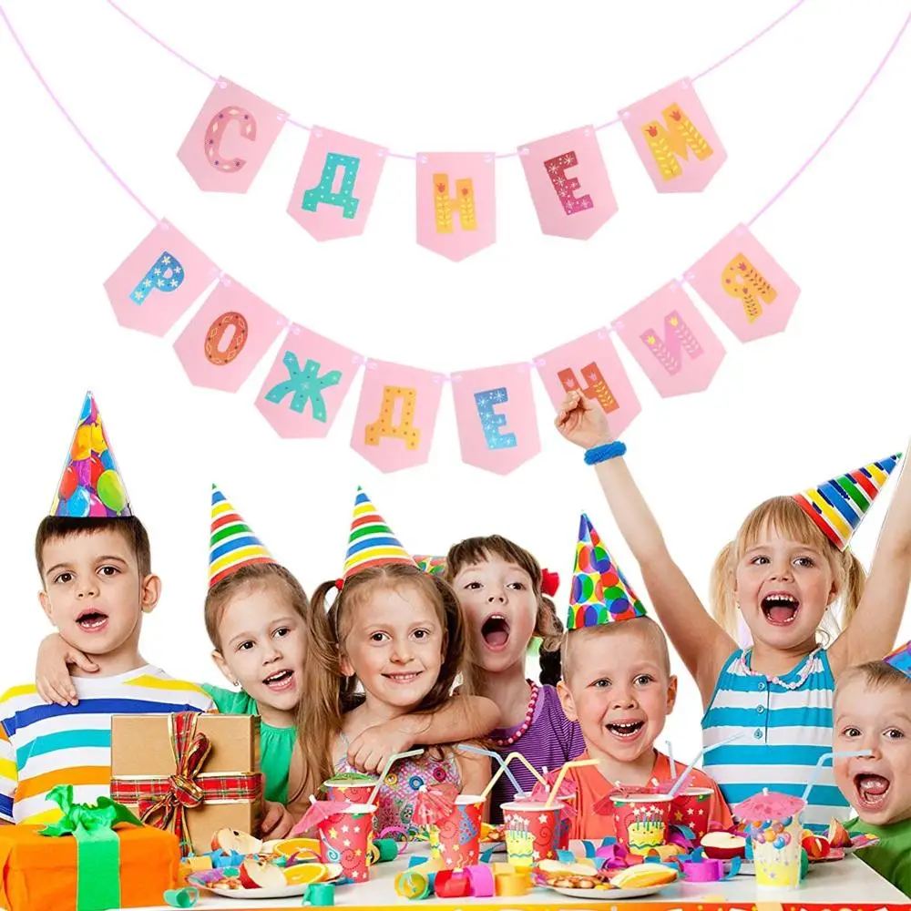 OurWarm Русский С Днем Рождения гирлянды-флажки Детские День рождения украшения Photo Booth флаги с днем рождения гирлянды из флажков