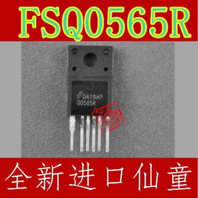 10 шт. Q0565R FSQ0565R TO-220