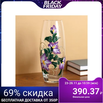 

Vase "Assol" oval