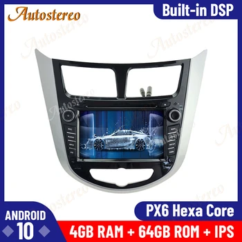 

Android 10.0 4GB+64GB Px6 Car GPS Navigation Radio For Hyundai Verna 2011+ Auto Stereo Head Unit Multimedia Radio Recorder ISP