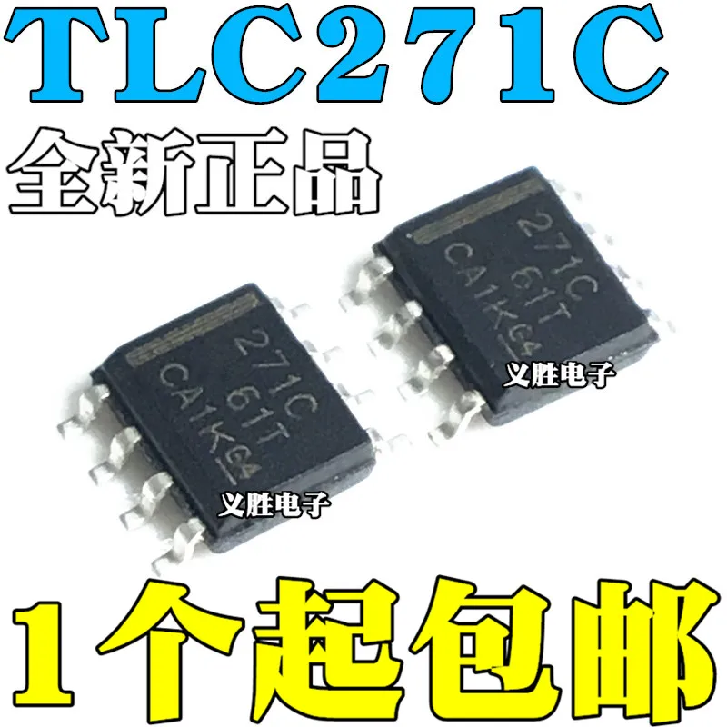 10 шт./лот TLC271 TLC271C TLC271CDR 271C SOP8High качества/
