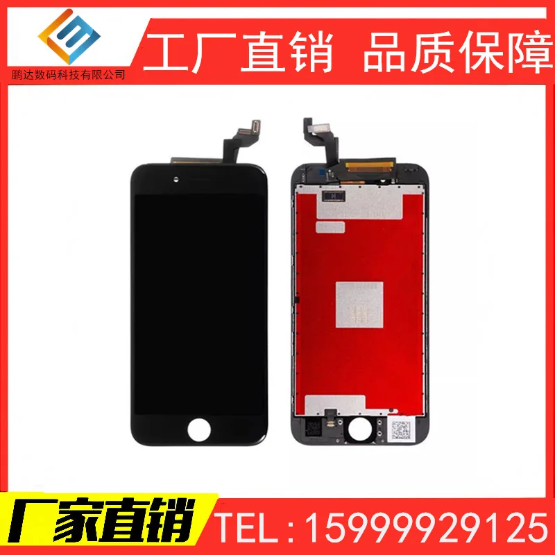 

Applicable iPhone 6 /6s/7/8plus Screen Assembly IPhoneX Liquid Crystal Touch LCD Mobile Phone Screen