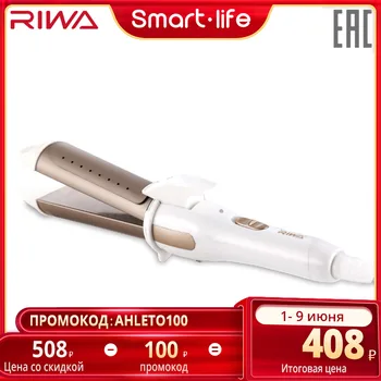 

Curling Straightening Irons RIWA RB-809S 2 In 1 Hair Curler Straightener Iron 30s Fast Heat Dry & Wet Hair Curling Iron Hair Styling Tools
