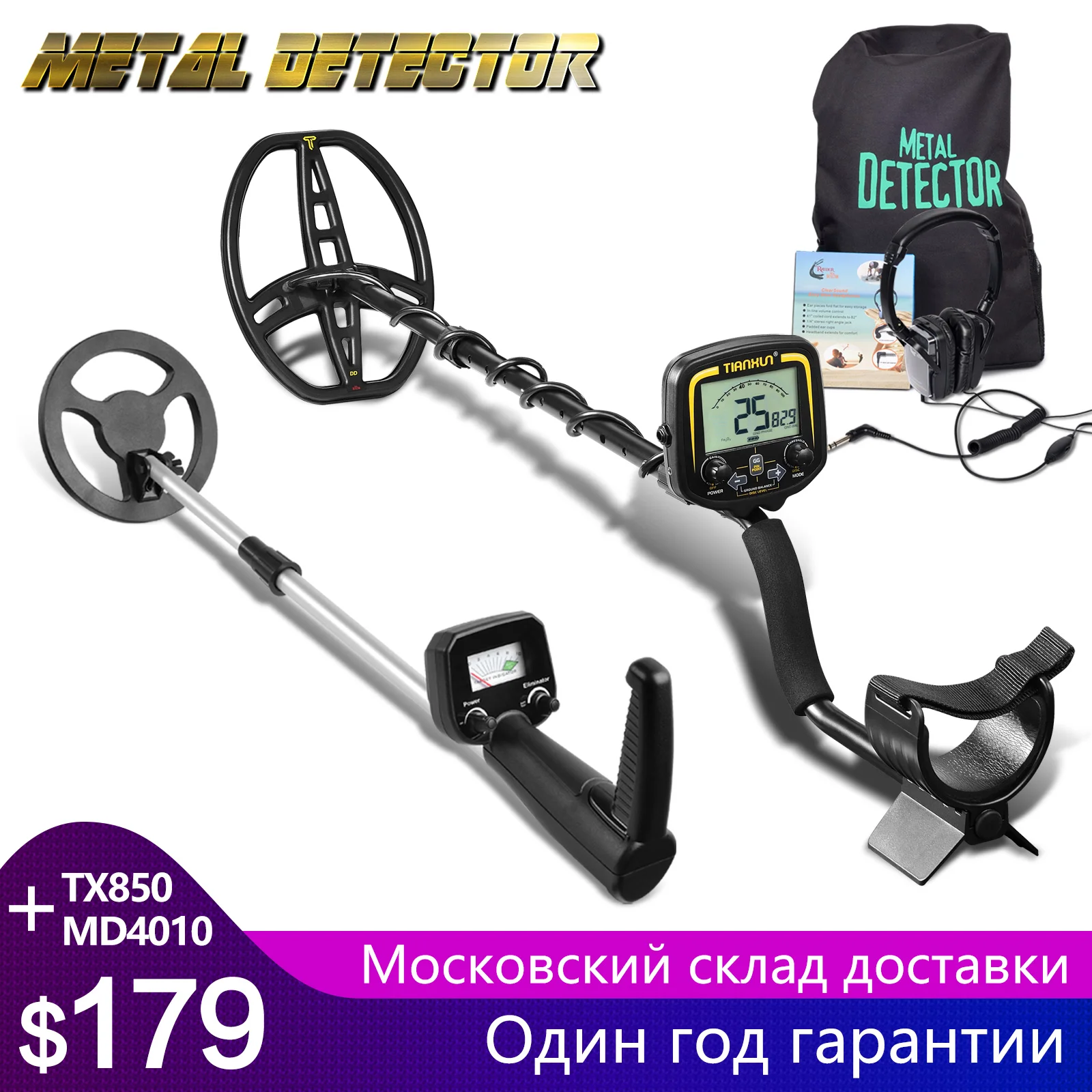 

Professional Metal Detector Underground Depth 2.5m Scanner Search Finder Gold Detector Treasure Hunter Detecting TX850+MD4010