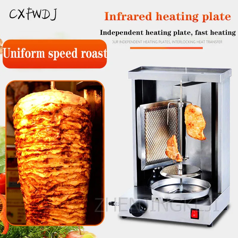 BS--22 Gas Rotating Middle Eastern Grill Turkey Roasting Machine Brazilian Oven Stainless Steel Oven Barbecue Machine