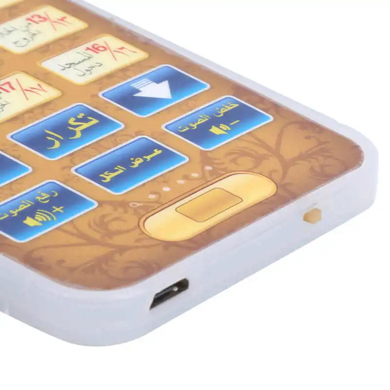 Chapter 18 Quran Islamic Telephone Toy Education Learning Toy Quran Muslim Children Learning Machine Mobile Toy 3