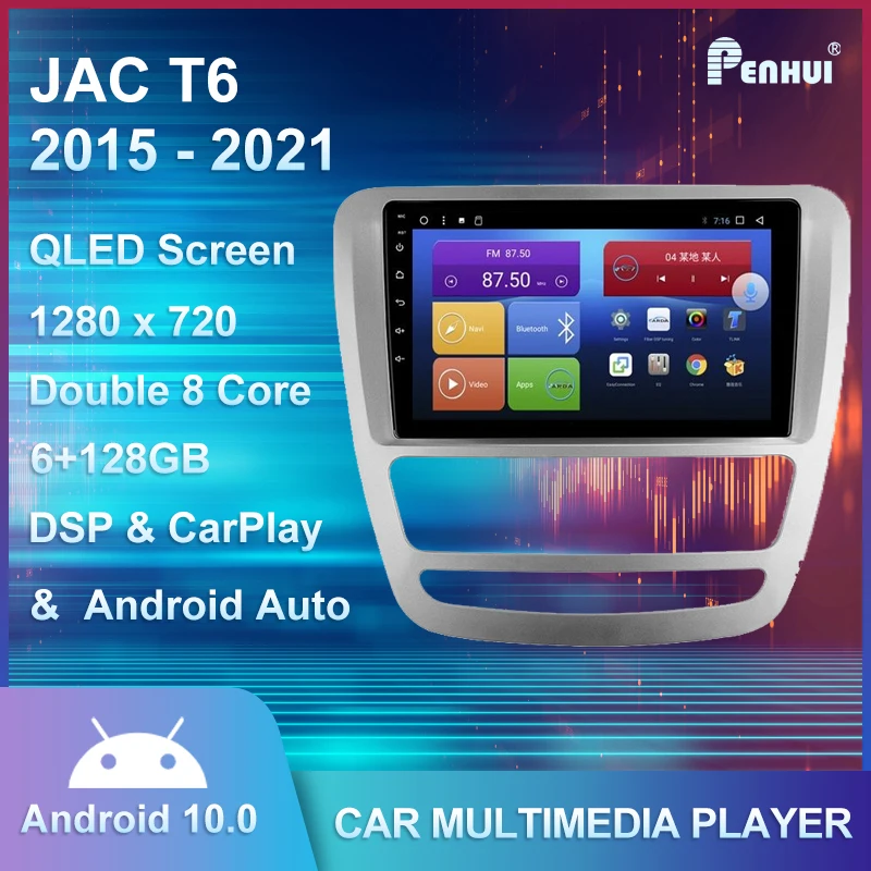 

Car DVD For JAC T6 2015 - 2021 Car Radio Multimedia Video Player Navigation GPS Android10.0 Double Din