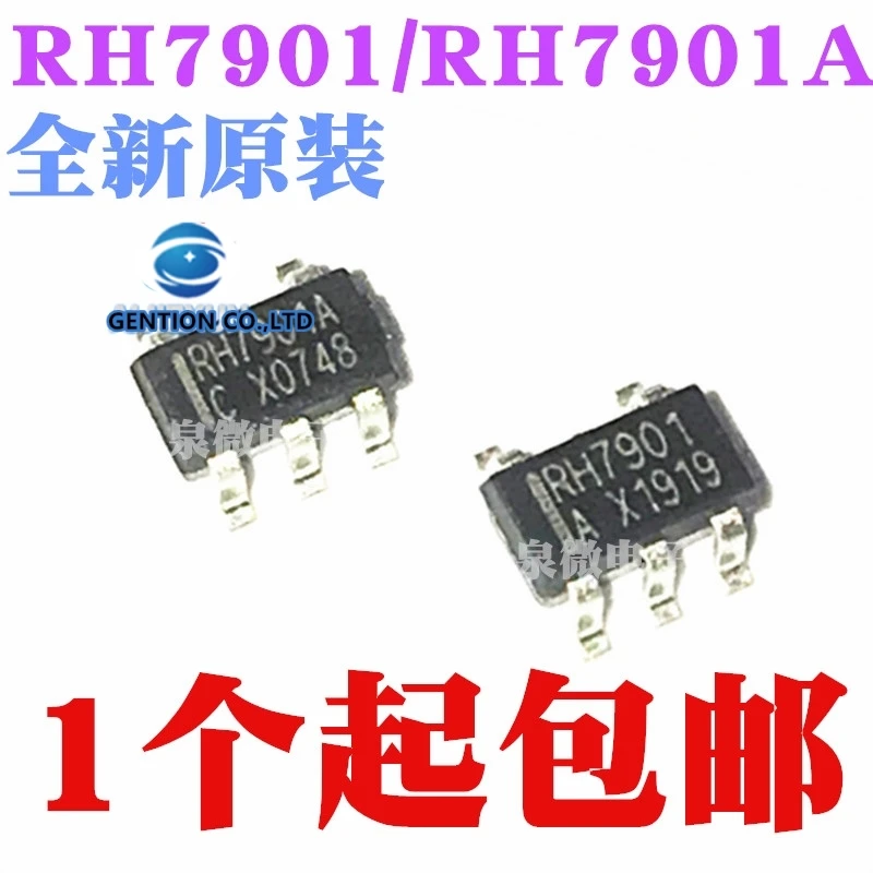 

50PCS RH7901 RH7901A SOT23-5 automatic identification quick charging chip in stock 100% new and original