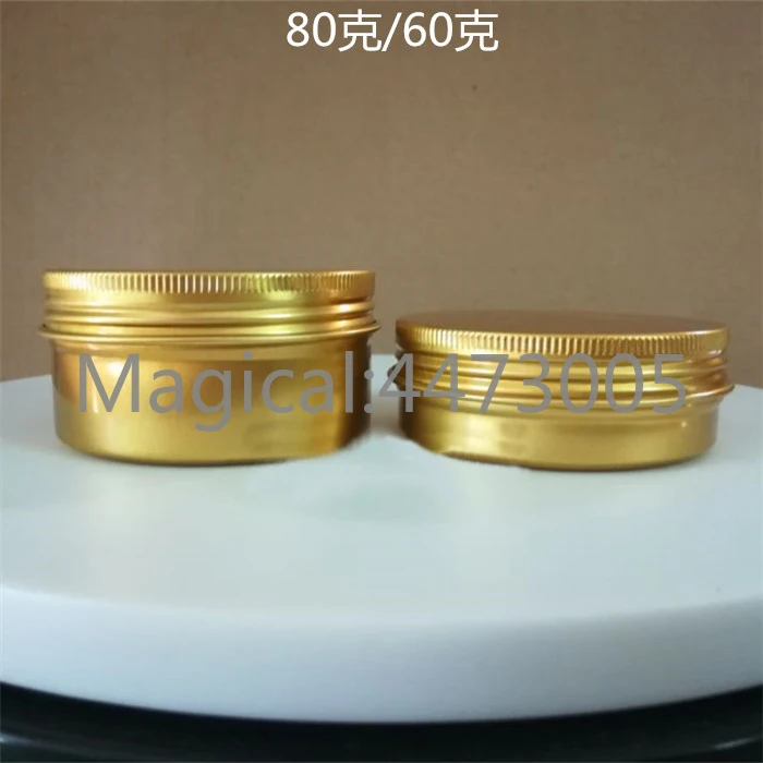 30/50/60/80/100/150g мл многоразовая коробка золото Пустой Круглый Алюминий металлические консервные банки косметического крема банка для творчества чай золото Алюминий горшок