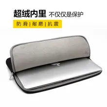 Прямая поставка Apple простая интерьерная посылка чехлов для ноутбуков, планшетов, ПК плюс бархатная сумка для ноутбука