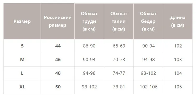 Simplee сексуальное вечернее платье с открытыми плечами, мягкое бархатное женское осеннее платье в стиле пэчворк, элегантное офисное женское облегающее однотонное облегающее платье