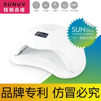

Sun5 plus intelligent second generation enhanced OEM UVLED Nail Dryer manicure lamp