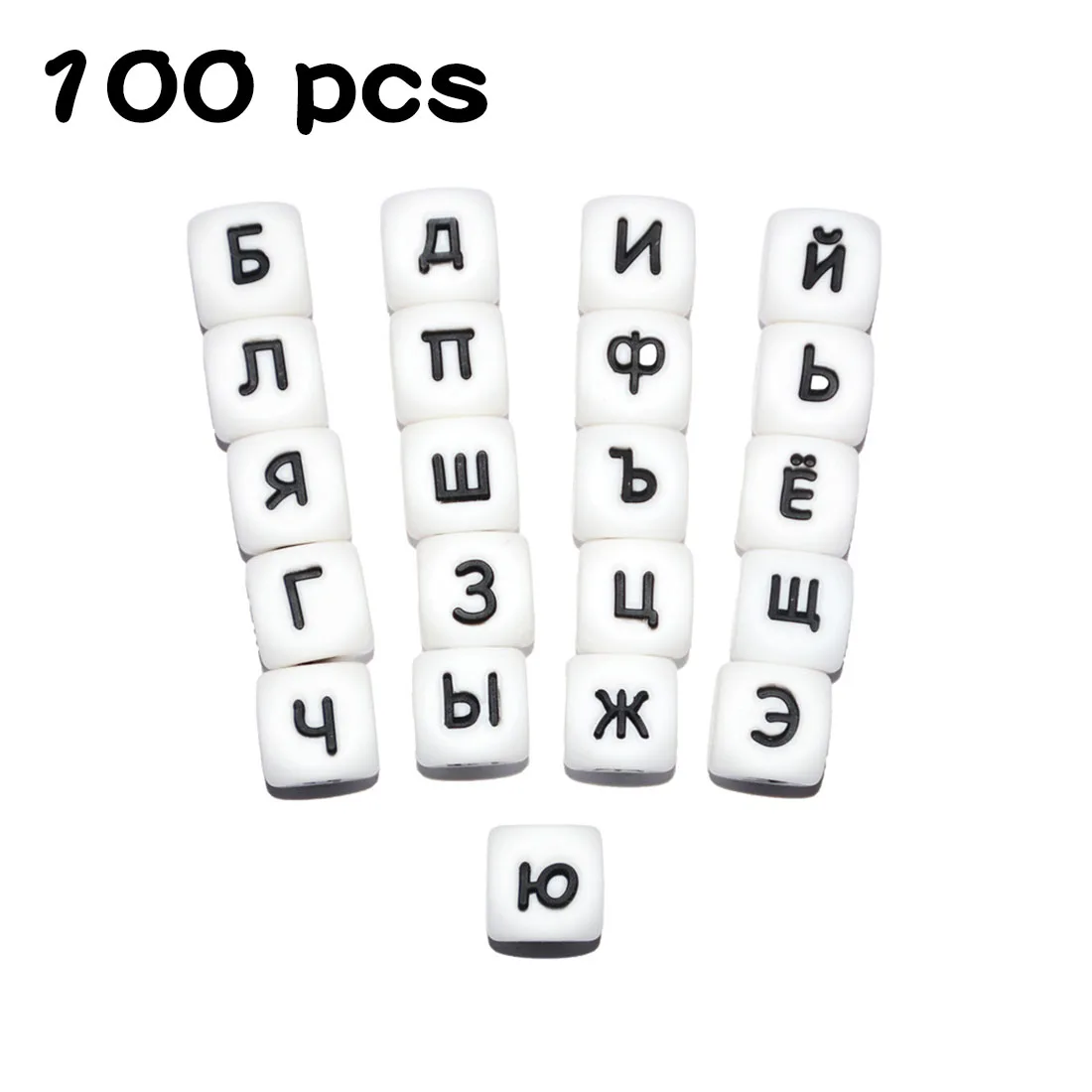 100 шт./партия, 12 мм, силиконовые бусины с буквами, алфавит, орфографическое имя, Прорезыватель для зубов, ожерелье, соска, цепочка ручная работа - Цвет: style 2