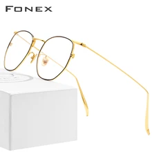 FONEX, Pure B, титановые очки, оправа для женщин, ультралегкие, полигон, по рецепту, очки для мужчин, очки для близорукости, оптические очки 885