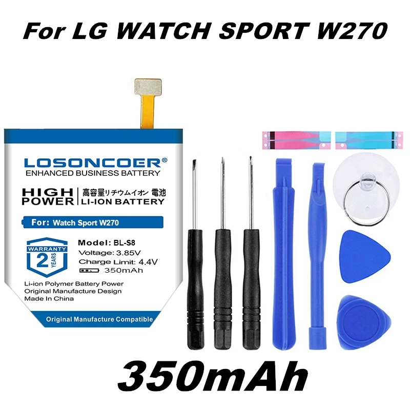 LOSONCOER 350 мАч BL-S8 Смарт-часы батарея для LG W270 BL-S8 батарея хорошего качества