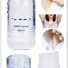 Женское платье антиперспиран нетоксичный натуральный для удаления запаха тела подмышек пищевой Кристалл дезодорант антиперспирант палочка квасцов