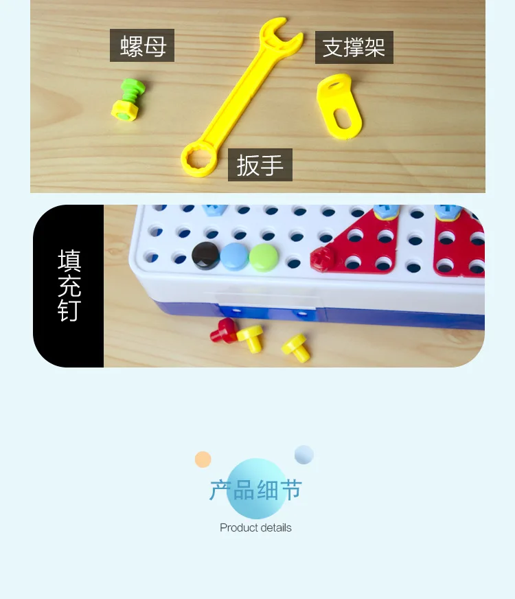 Small Double Children'S Educational Toy Electric Drill Screw Platter Accessories Early Education DIY Inserted Building Blocks Ma