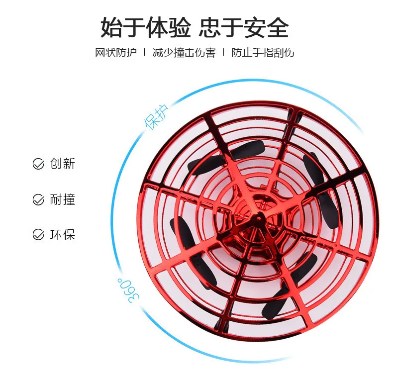 

Special for Toy UFO Gesture Induction Vehicle Unmanned Aerial Vehicle Parent And Child Interactive UFO Sensing