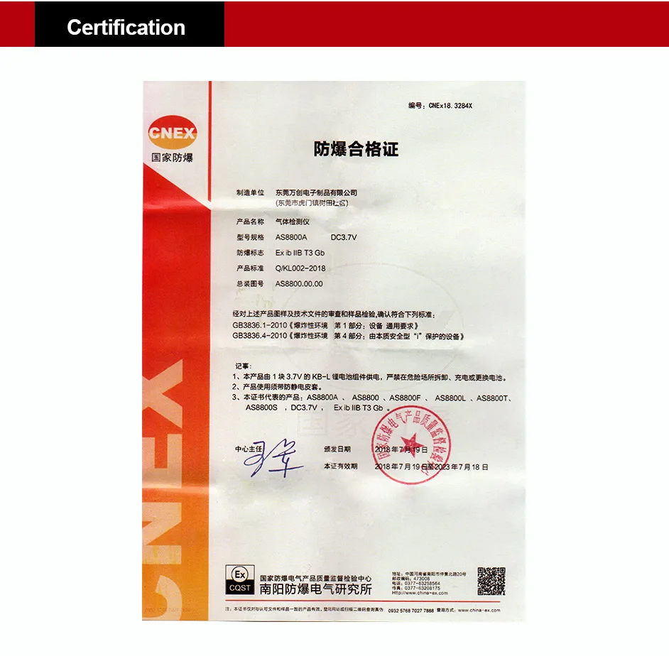 AS8800L Gas Analyzer Combustible gas detector (9)