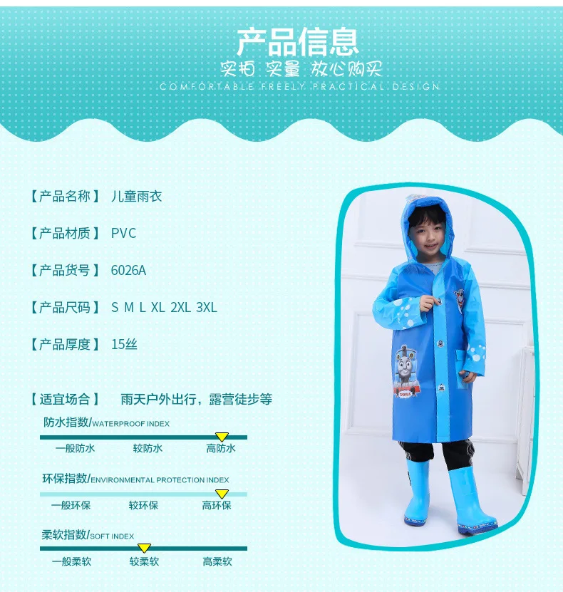 Disney Pink Minnie  Kids Raincoat Cartoon Inflatable hat Poncho Boys  Children Frozen raincoat  gift high quality