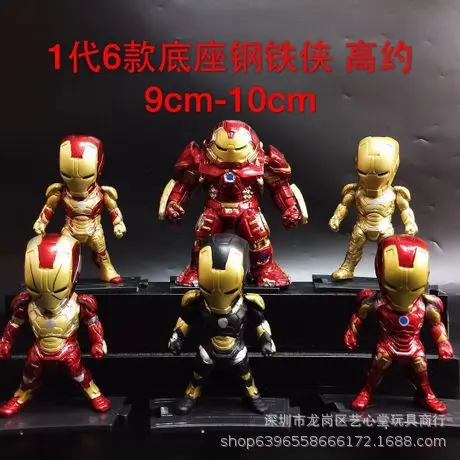 

Avengers Iron Man Ironman1 6-Iron Man Bag Model Garage Kit