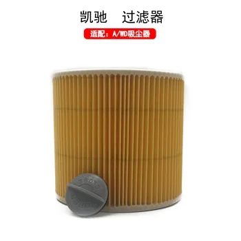 

for karcher vacuum cleaner filter screen a2004 / a2204 universal filter element filter accessories