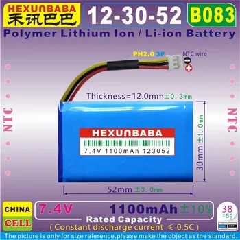 

[B083] 7.4V 1100mAh [123052] PHR2.0/3P;NTC;Polymer Li-ion battery for JBL Flip 1 bluetooth speaker, AEC653055-2S