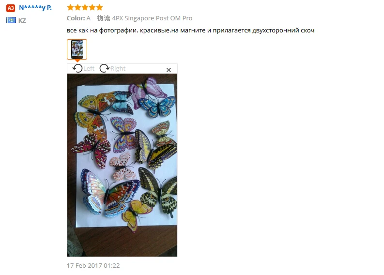 aeProduct.getSubject()