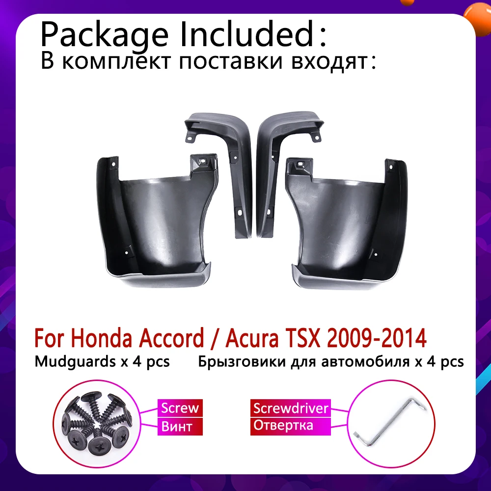 Mudflap for Honda Accord Euro Acura TSX 2009~ Fender Mud Guard Flap Splash Flaps Mudguard Accessories 2010 2011 2012 2013