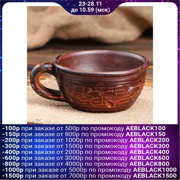 

Cup "Caton", decor, red clay, 0.2 L