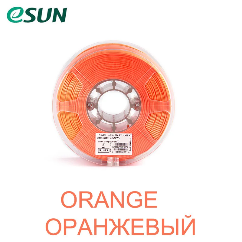 ESUN ABS+ нить для 3D печати 1,75 мм 1 кг для 3D принтера из России белый черный красный зеленый синий оранжевый 15 видов цветов - Цвет: ORANGE