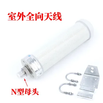 

Omni Antenna Mobile Phone Signal Enhanced Receiver Omnidirectional Gun Barrel Antenna Long Desktop Outdoor All Frequency