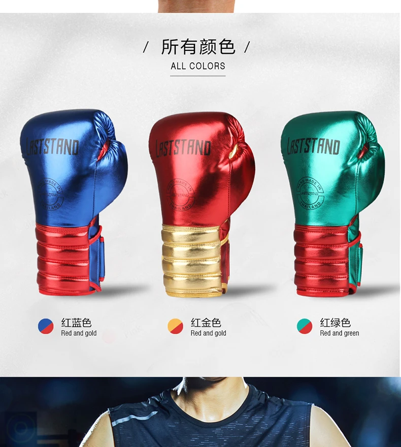 grant heavy bag gloves