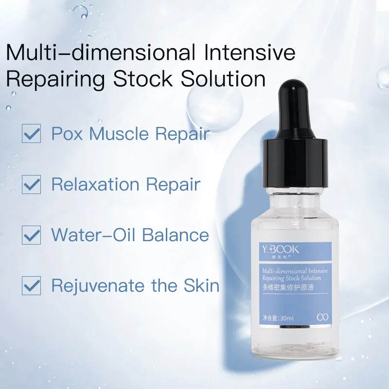 skin serum for redness