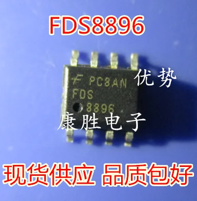 10 шт./лот MOS FDS8896 лапками углублением SOP-8