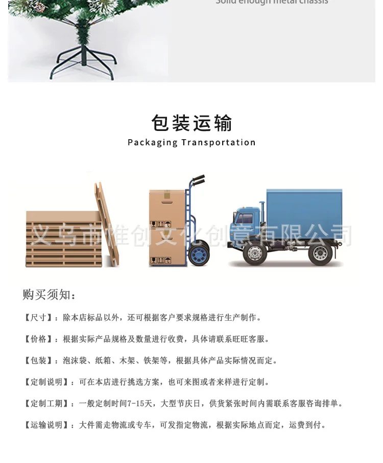 详情-6