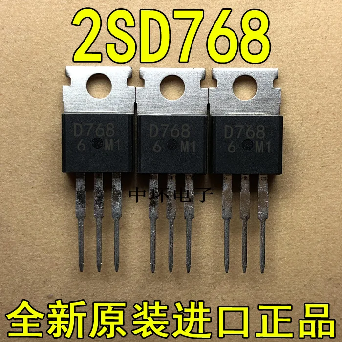 10 шт./лот 2SD768 D768